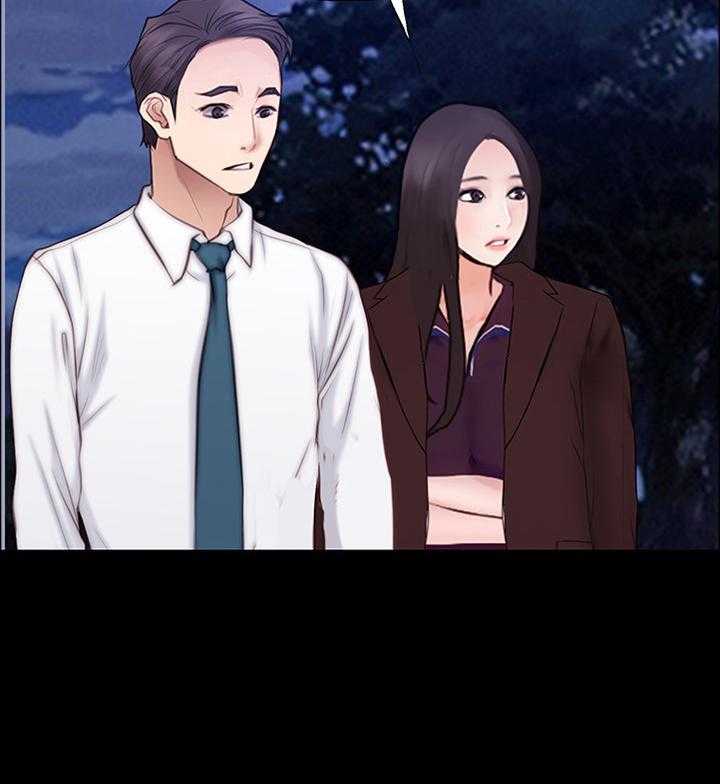 《师丈》第88话 88_英雄 第23页