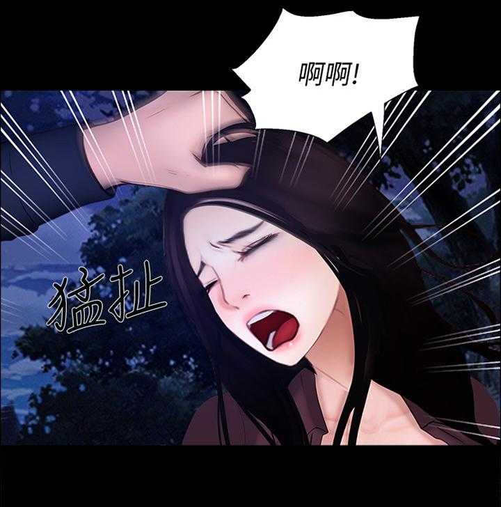 《师丈》第88话 88_英雄 第7页