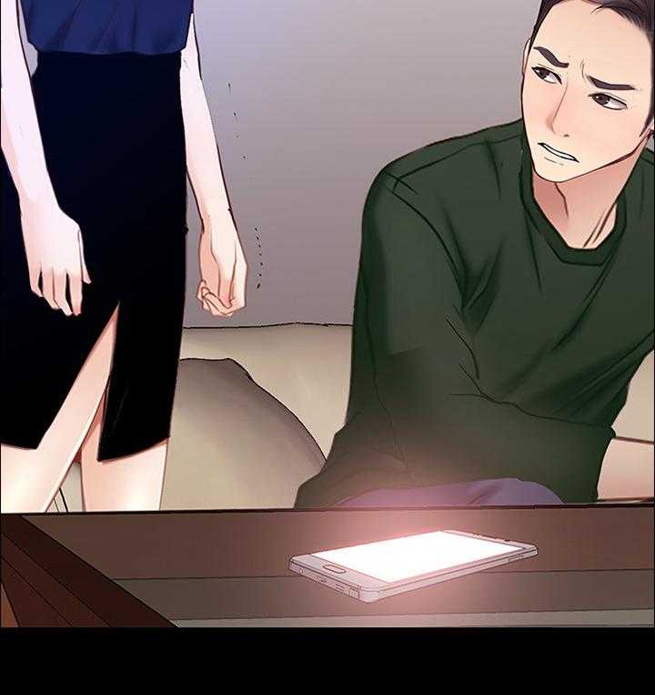 《师丈》第89话 89_反将一军 第16页