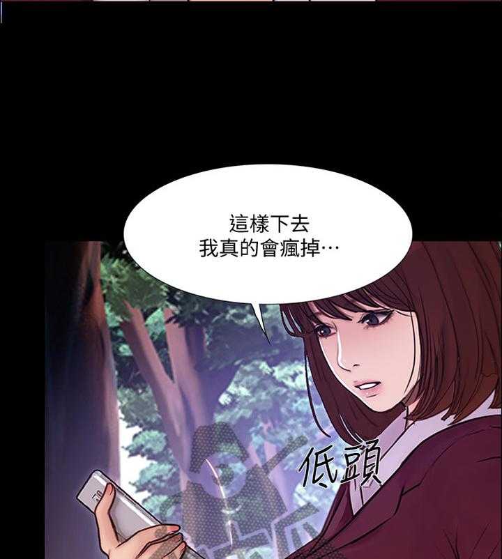 《师丈》第90话 90_大团圆(完结) 第10页