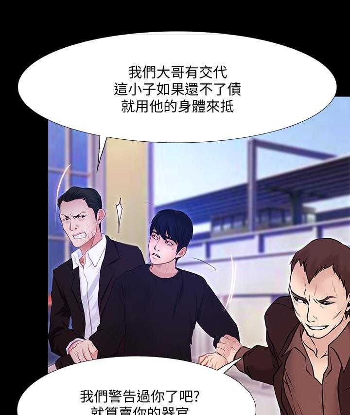 《师丈》第90话 90_大团圆(完结) 第5页