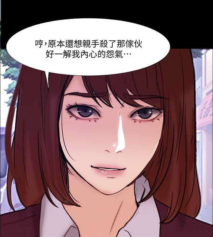 《师丈》第90话 90_大团圆(完结) 第9页