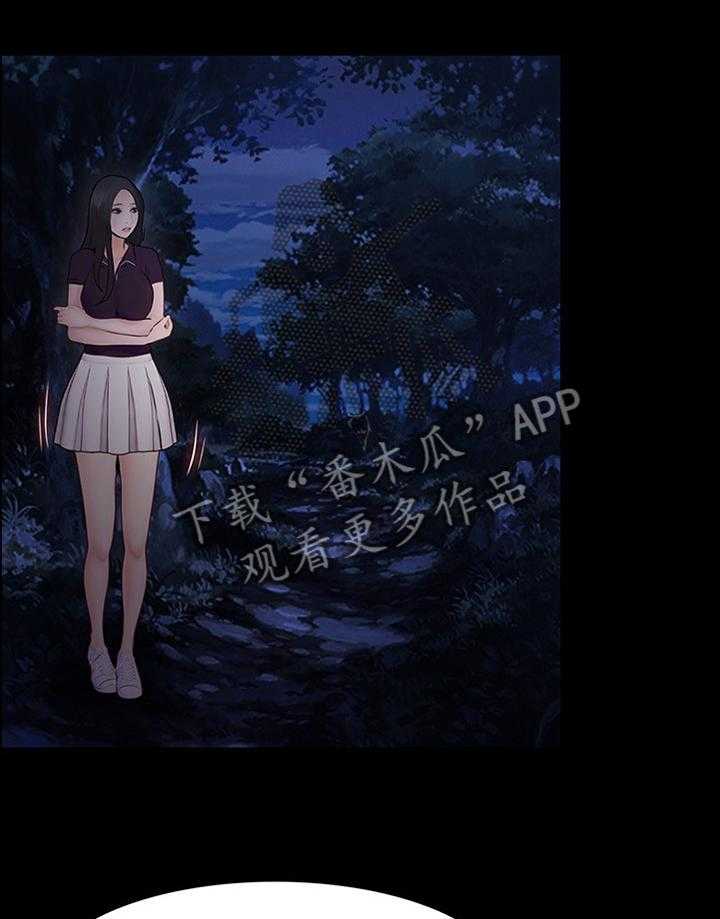 《师丈》第85话 85_好久不见 第13页