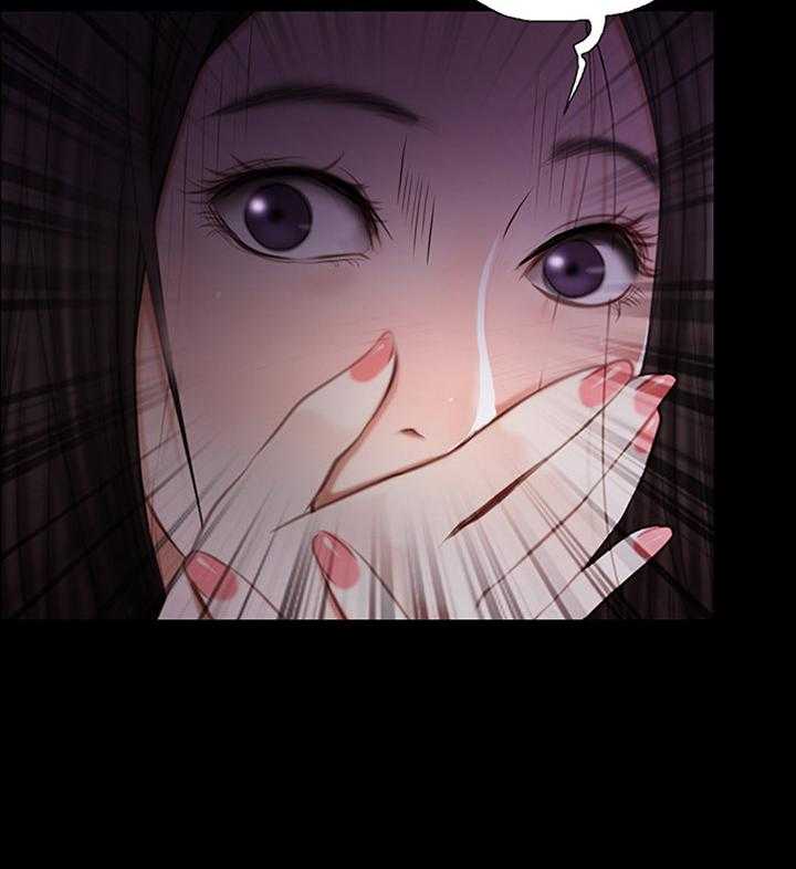 《师丈》第85话 85_好久不见 第22页