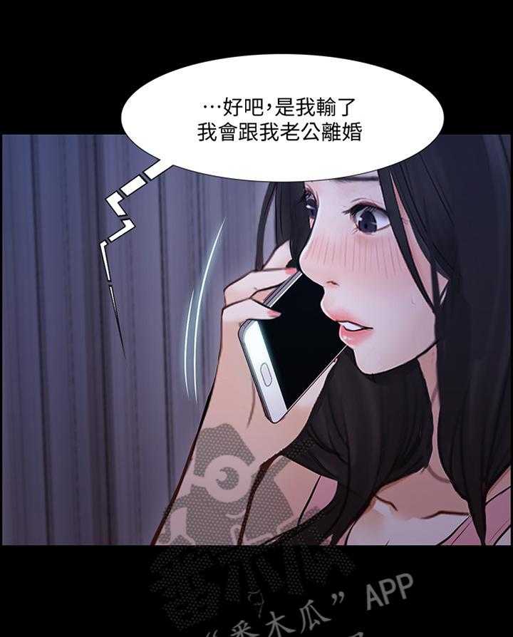 《师丈》第85话 85_好久不见 第7页