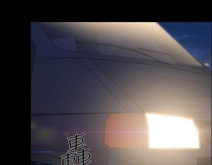 《师丈》第86话 86_绑架 第1页