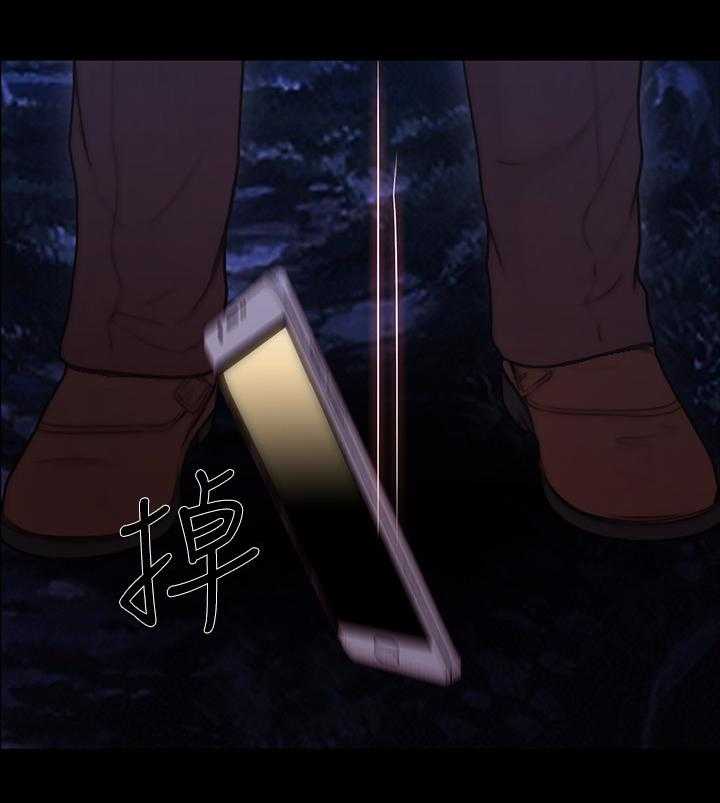 《师丈》第87话 87_玩弄 第17页