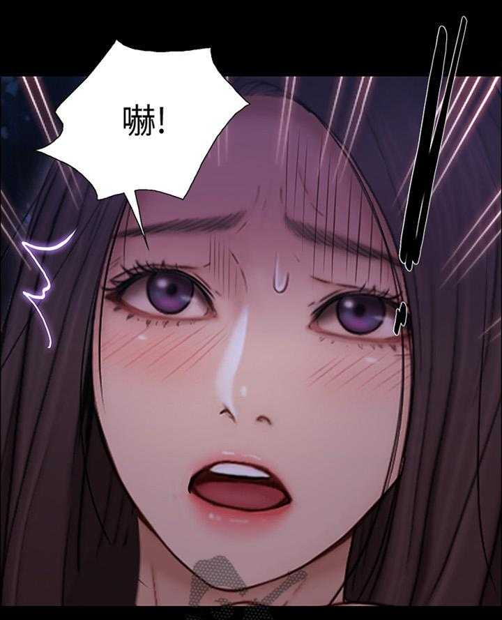 《师丈》第87话 87_玩弄 第18页