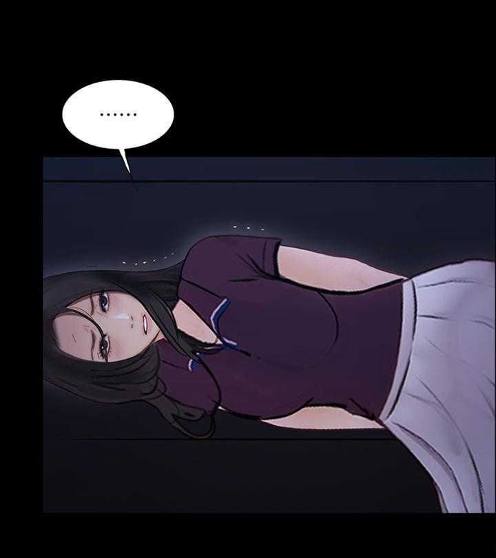《师丈》第87话 87_玩弄 第5页