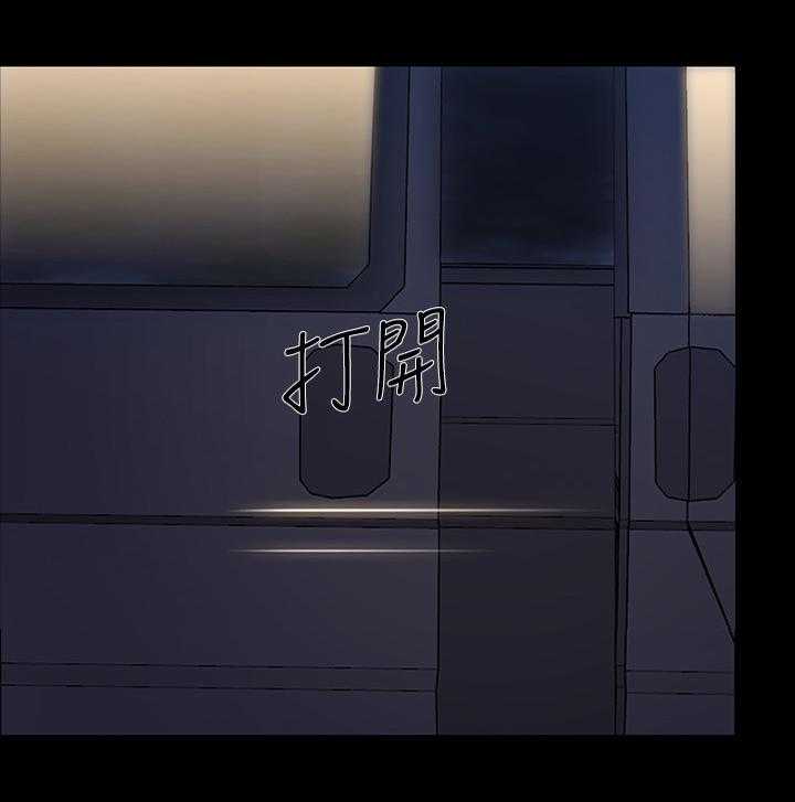 《师丈》第87话 87_玩弄 第6页
