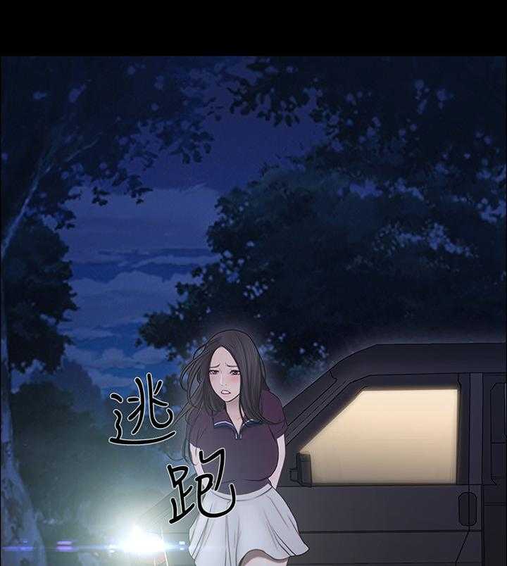 《师丈》第87话 87_玩弄 第7页