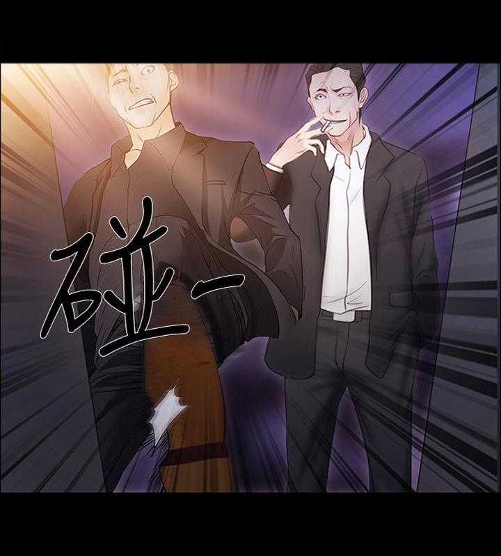 《师丈》第82话 82_追回 第8页