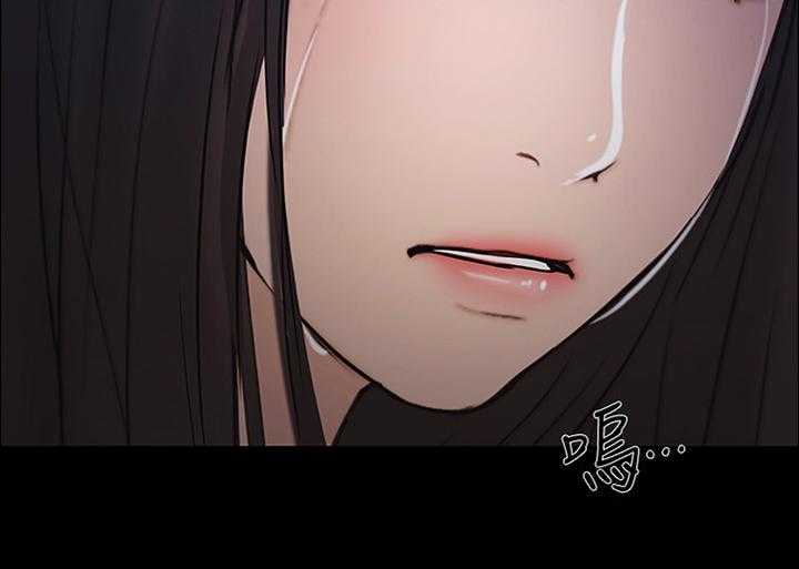 《师丈》第83话 83_真爱 第20页