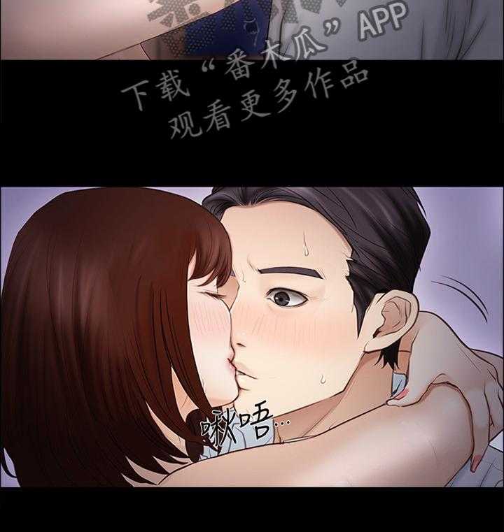 《师丈》第81话 81_摊牌 第8页