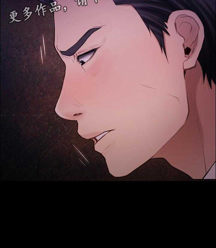 《师丈》第80话 80_展露真面目 第36页