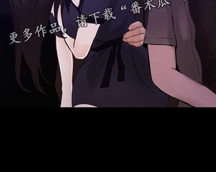 《师丈》第79话 79_清醒 第10页