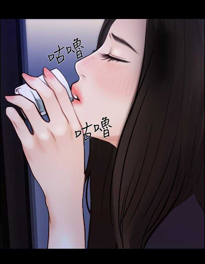 《师丈》第79话 79_清醒 第1页