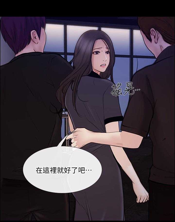 《师丈》第79话 79_清醒 第6页