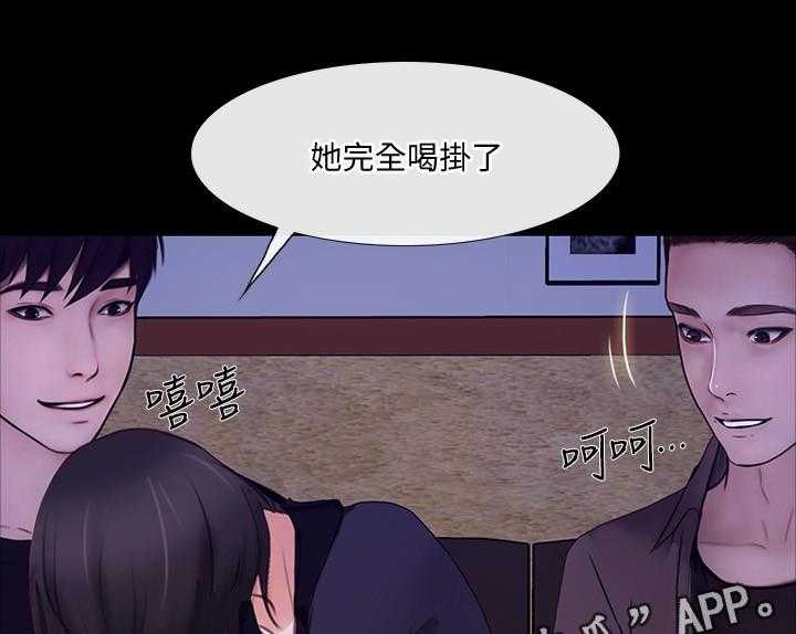 《师丈》第79话 79_清醒 第9页