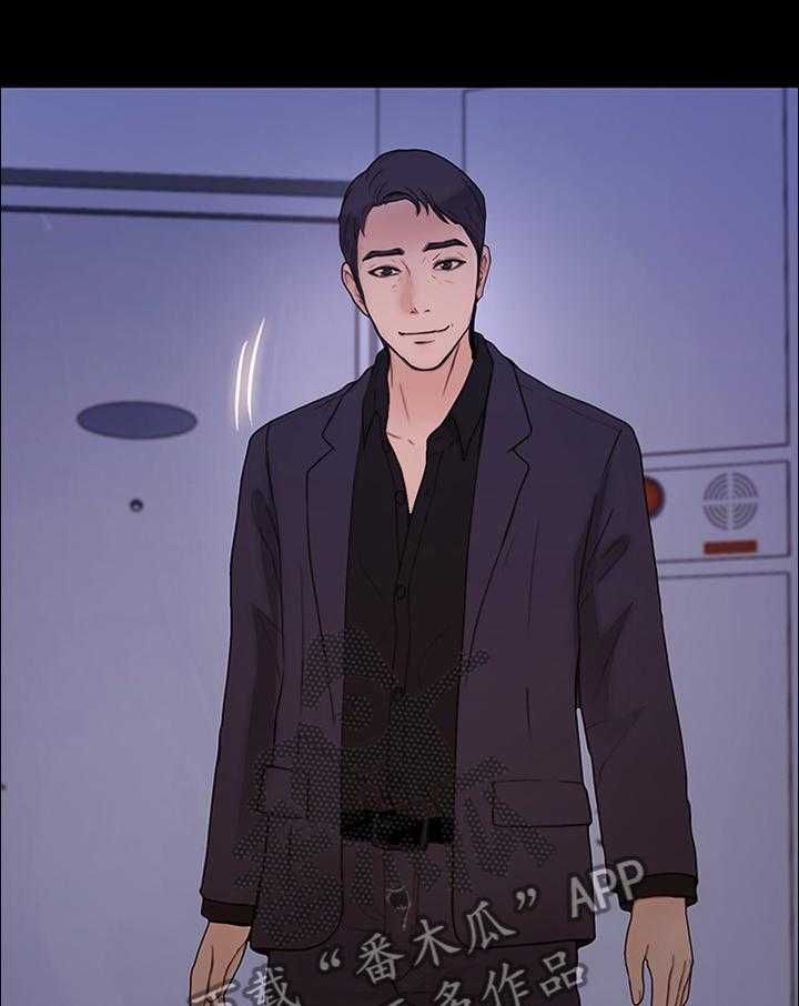 《师丈》第77话 77_最后一次见面 第14页