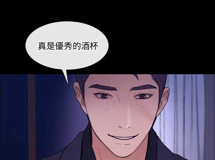 《师丈》第77话 77_最后一次见面 第24页