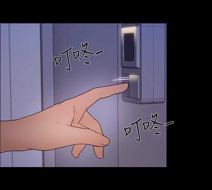 《师丈》第77话 77_最后一次见面 第9页