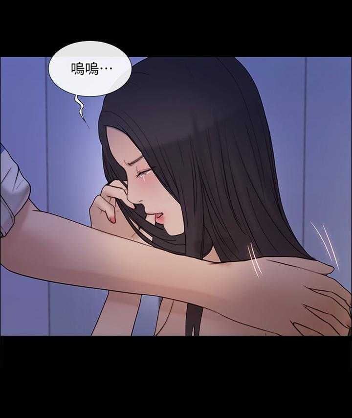 《师丈》第76话 76_我赢了 第15页