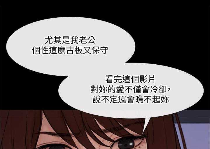 《师丈》第76话 76_我赢了 第8页