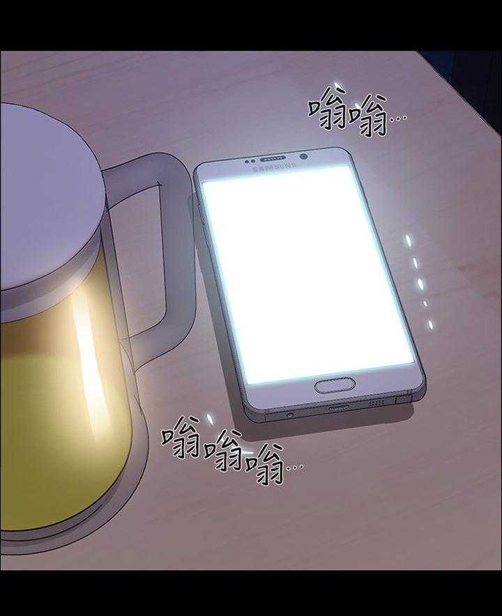 《师丈》第78话 78_迷茫的内心 第10页