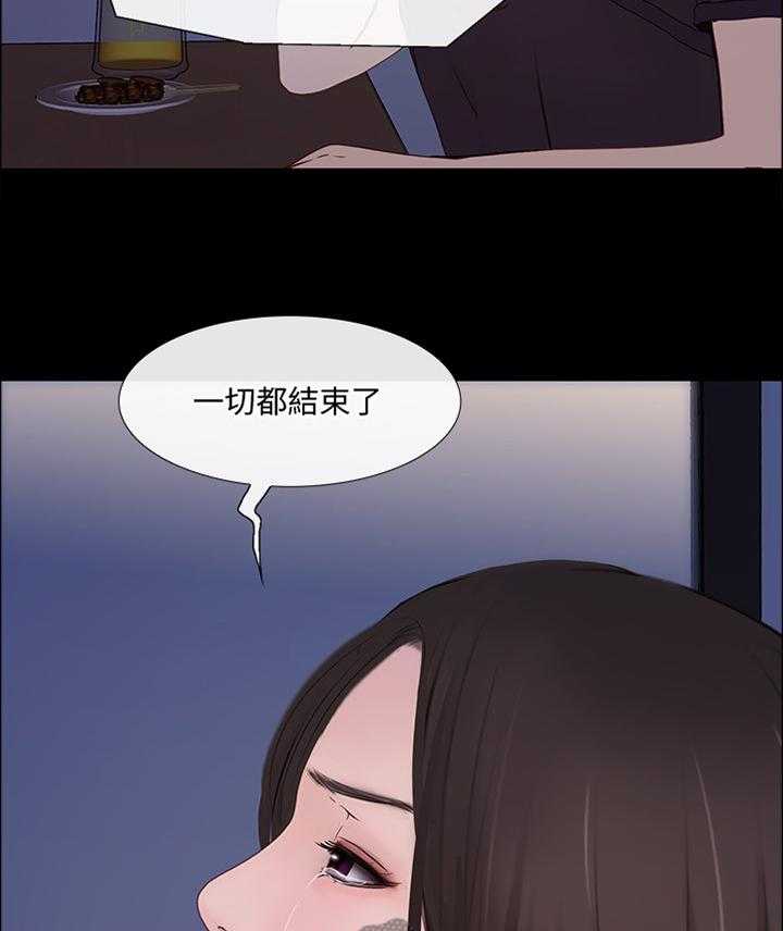 《师丈》第78话 78_迷茫的内心 第12页