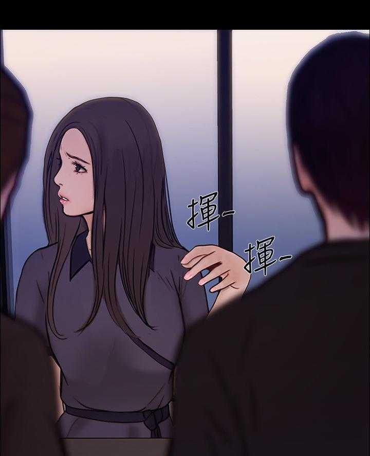 《师丈》第78话 78_迷茫的内心 第26页