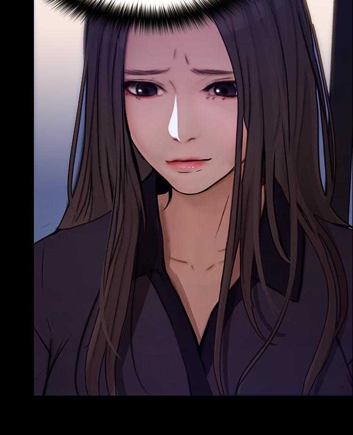 《师丈》第78话 78_迷茫的内心 第29页