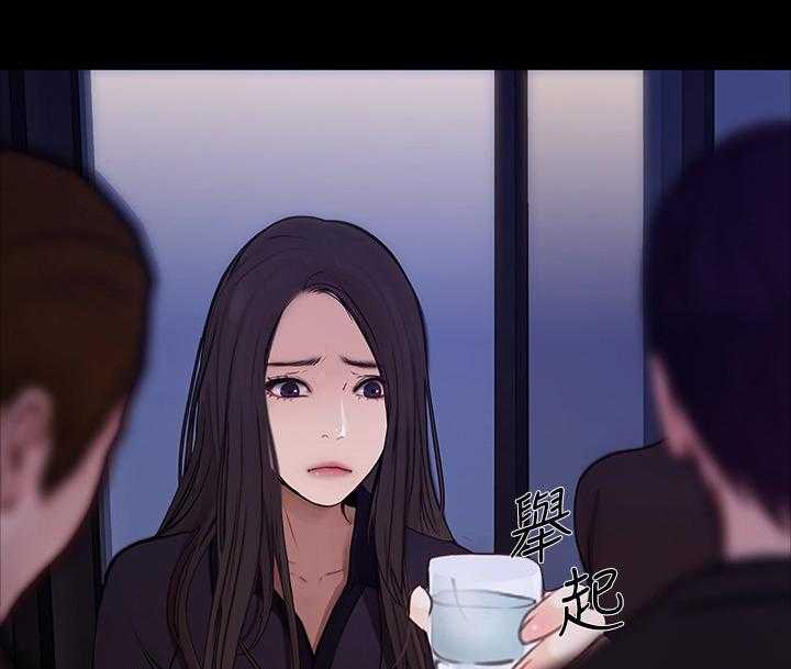 《师丈》第78话 78_迷茫的内心 第30页