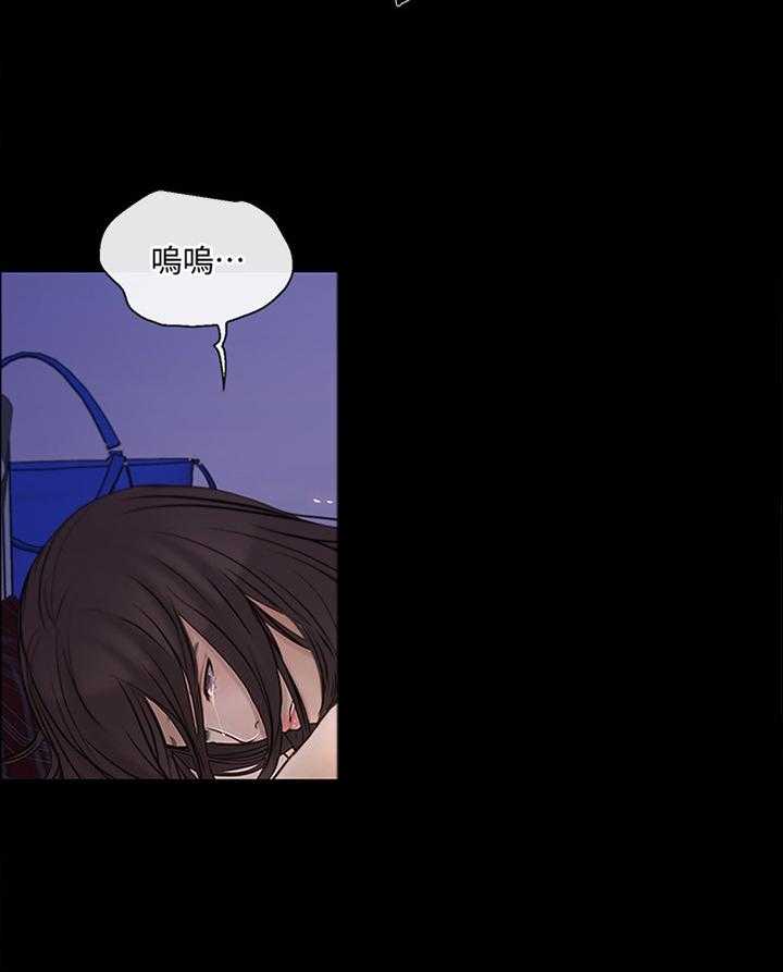 《师丈》第74话 74_希望再无来往 第15页