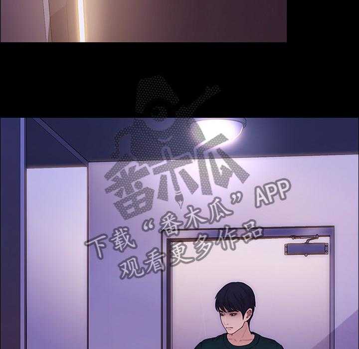 《师丈》第73话 73_等待的这一天 第11页