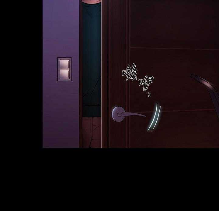 《师丈》第73话 73_等待的这一天 第15页