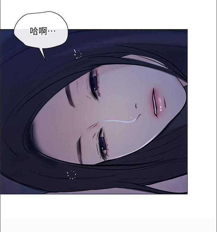 《师丈》第72话 72_阴谋开始 第26页