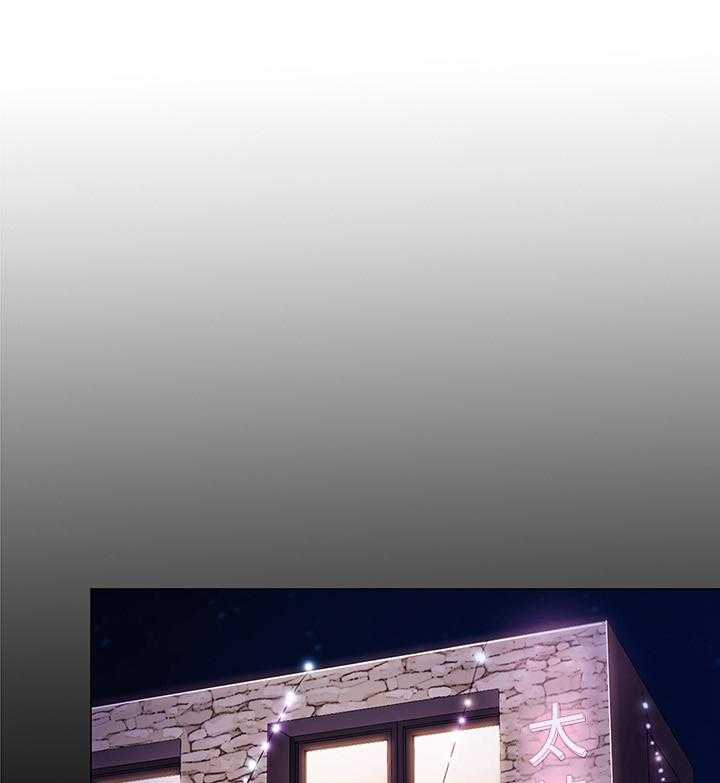 《师丈》第71话 71_压力太大 第10页