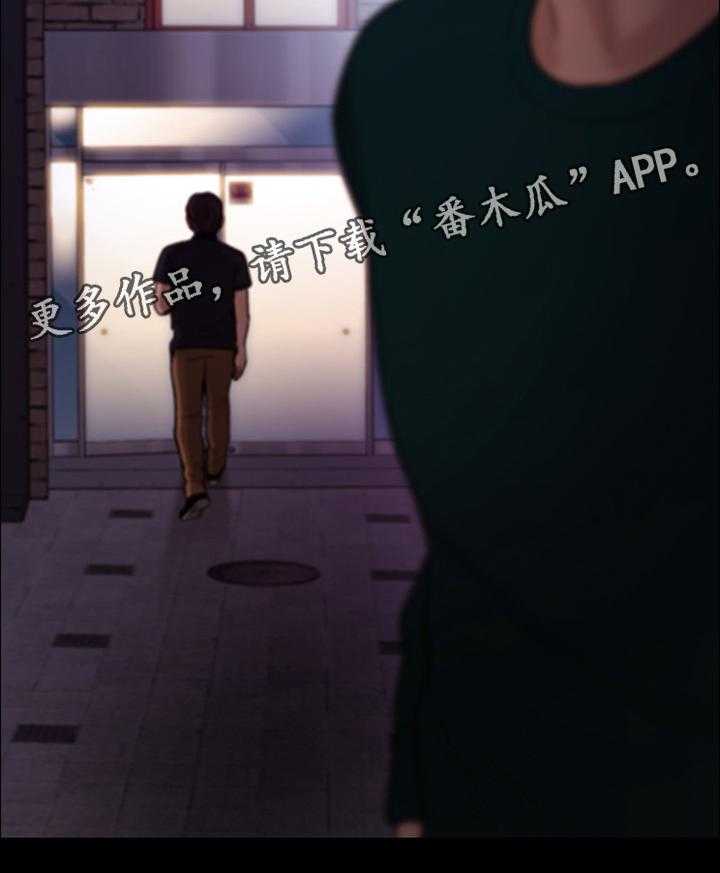 《师丈》第71话 71_压力太大 第16页