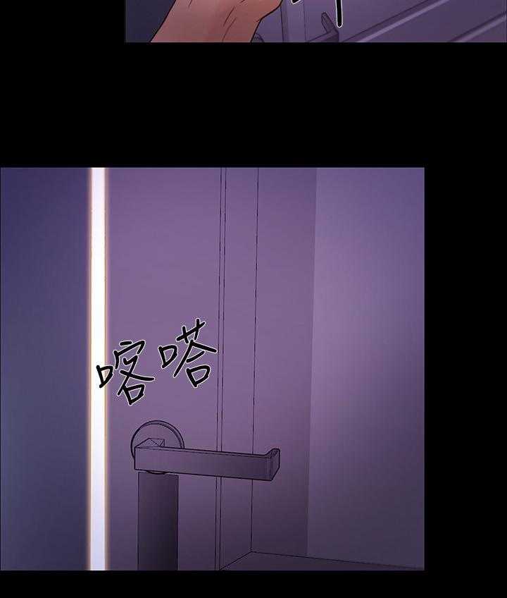 《师丈》第71话 71_压力太大 第22页