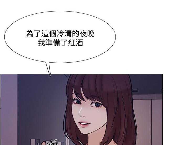 《师丈》第71话 71_压力太大 第38页