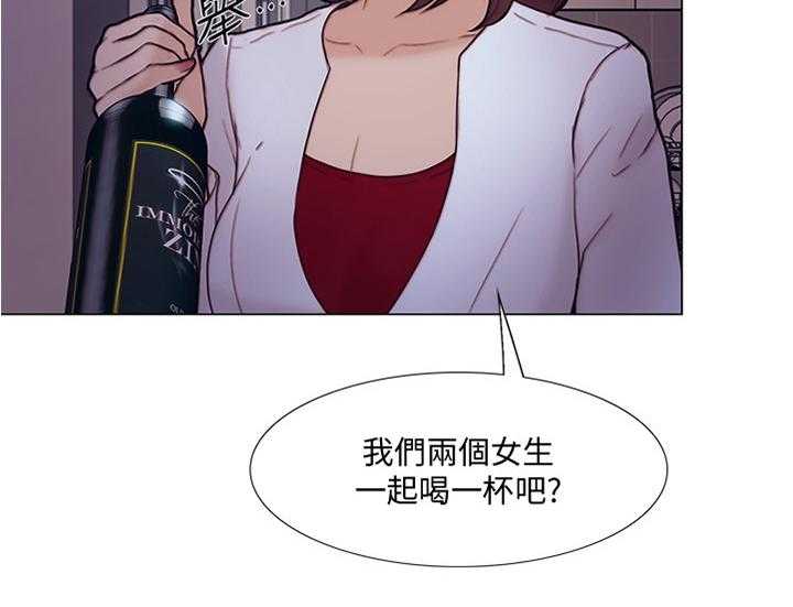 《师丈》第71话 71_压力太大 第39页