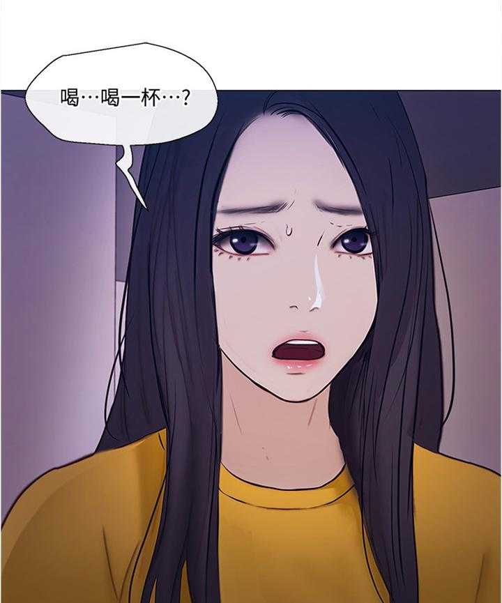 《师丈》第71话 71_压力太大 第40页