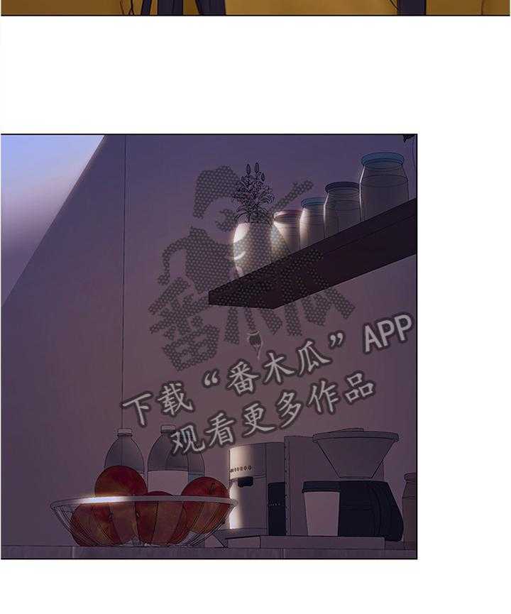 《师丈》第71话 71_压力太大 第41页