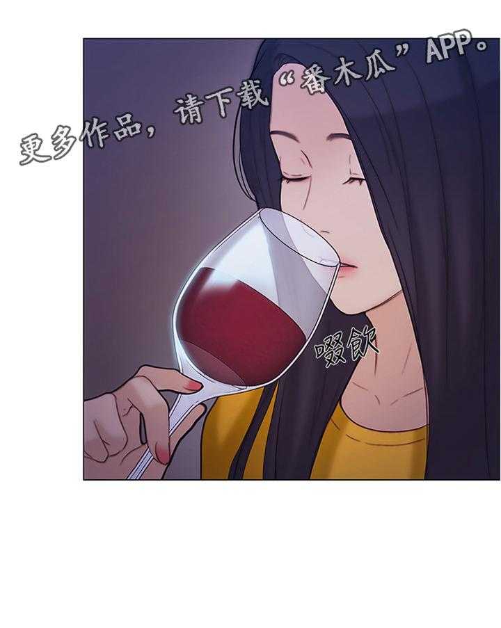 《师丈》第71话 71_压力太大 第43页