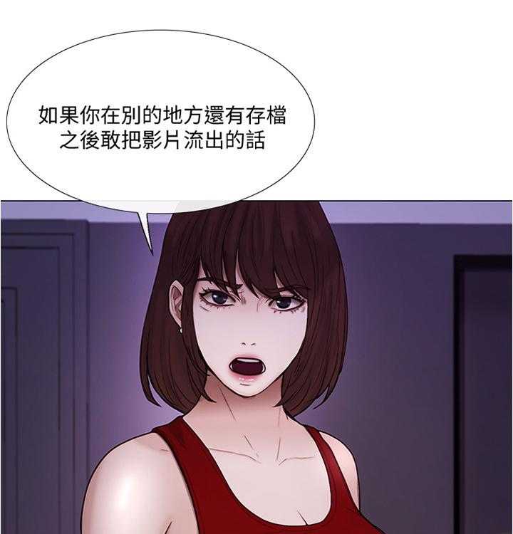 《师丈》第70话 70_意外的收获 第25页