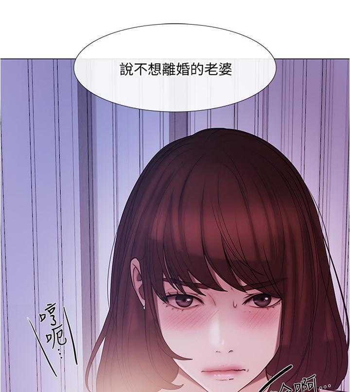《师丈》第70话 70_意外的收获 第5页