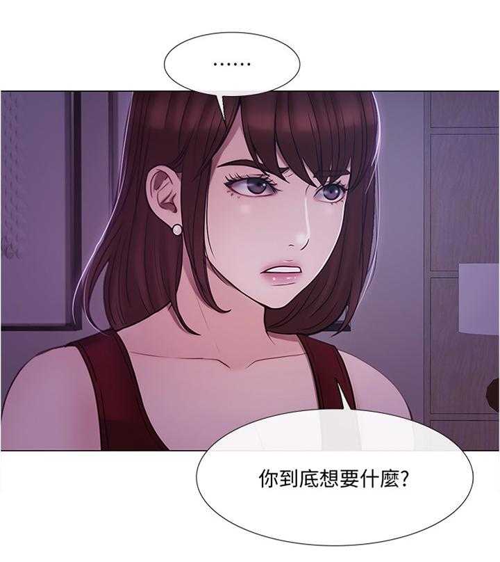 《师丈》第70话 70_意外的收获 第7页