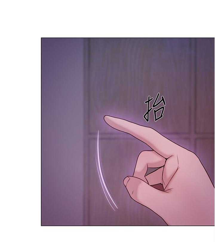 《师丈》第70话 70_意外的收获 第8页