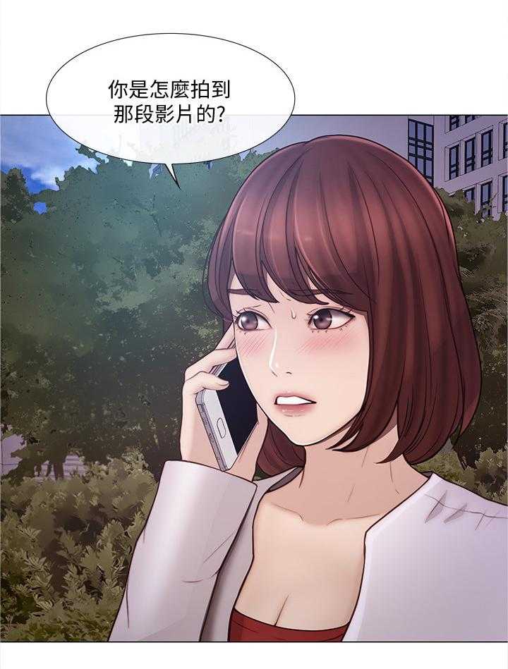《师丈》第69话 69_交易时刻 第10页